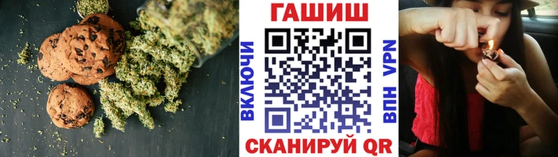 даркнет как зайти  Чухлома  Cannafood конопля 