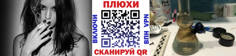 магазин Чухлома ГАШИШ Ice-O-Lator