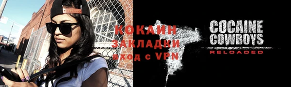2c-b Нягань