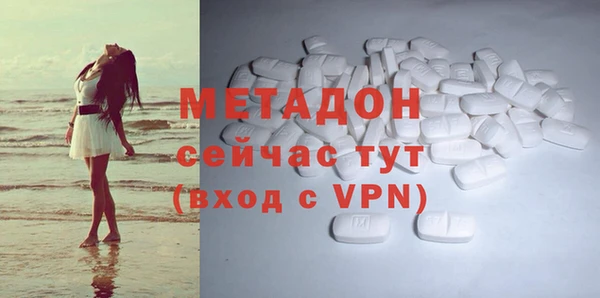 гидра Нязепетровск