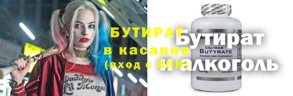 гидра Нязепетровск