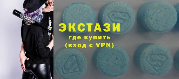 гидра Нязепетровск