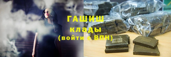 гидра Нязепетровск