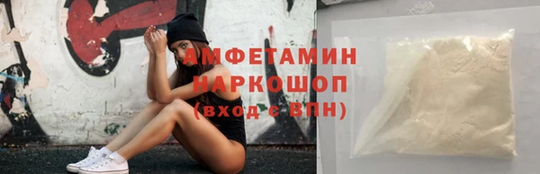 гидра Нязепетровск