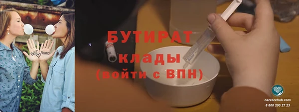 гидра Нязепетровск