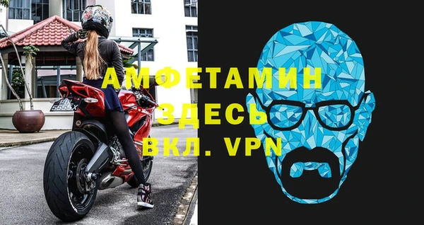 гидра Нязепетровск
