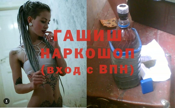 гидра Нязепетровск