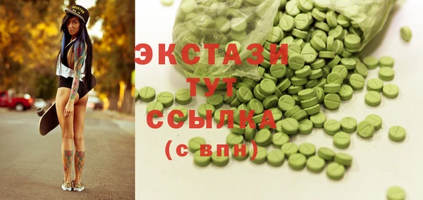 2c-b Нягань