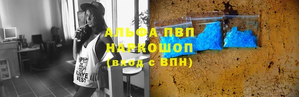 гидра Нязепетровск