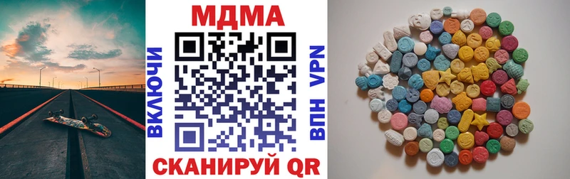 МДМА VHQ  omg ссылки  Чухлома 