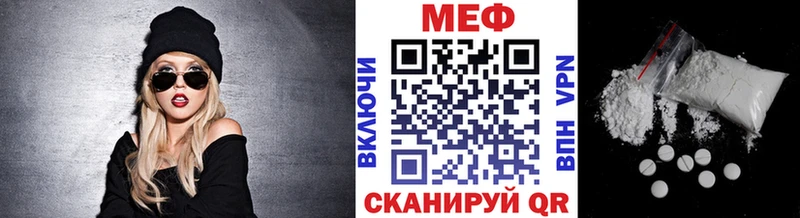 закладка Чухлома МЕФ mephedrone