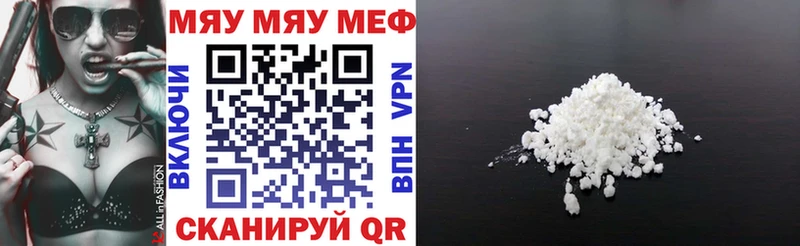 МЕФ  Чухлома