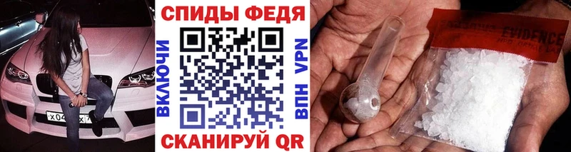 наркотики  блэк спрут ССЫЛКА  МЕТАМФЕТАМИН Декстрометамфетамин 99.9%  Чухлома 