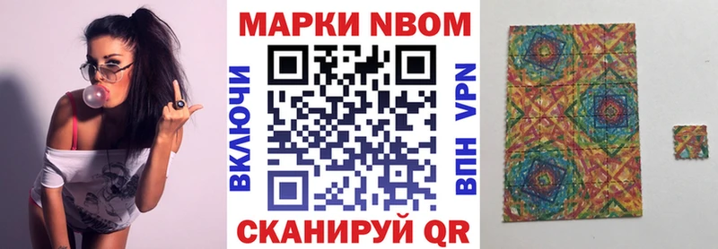 Наркотические марки 1,5мг сколько стоит Чухлома
