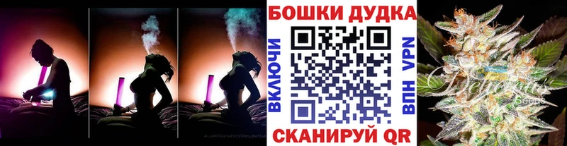 наркошоп  Чухлома  Шишки марихуана тримм 